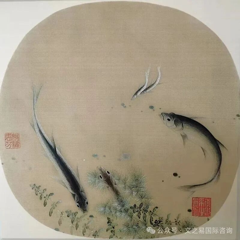 姚惠芬  《群鱼戏藻图》.jpg