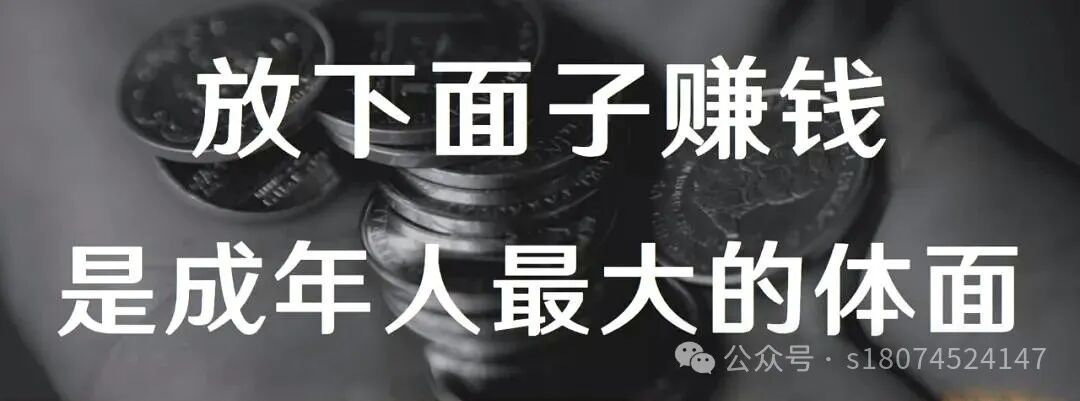 在亚洲地区领跑的短音频SNS网络平台怎样挣钱！(图6)