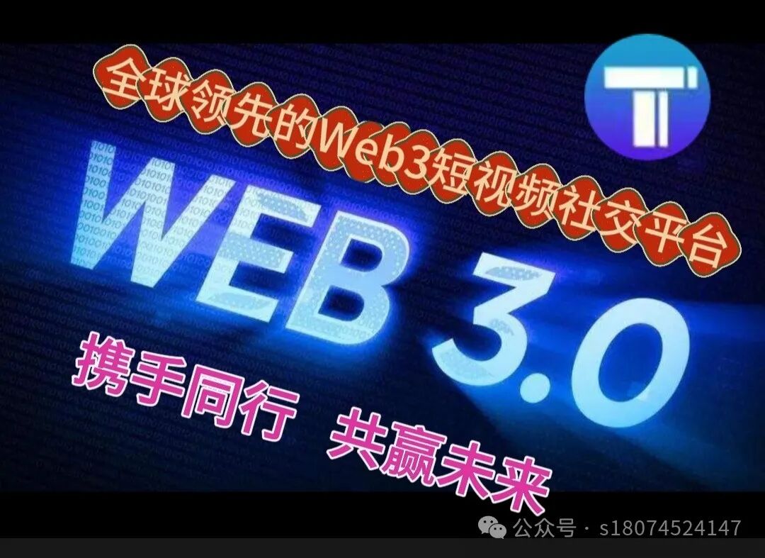 在亚洲地区领跑的短音频SNS网络平台怎样挣钱！(图1)