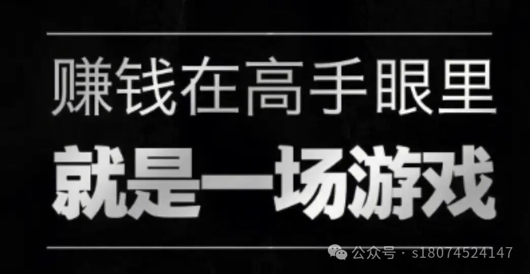 在亚洲地区领跑的短音频SNS网络平台怎样挣钱！(图5)