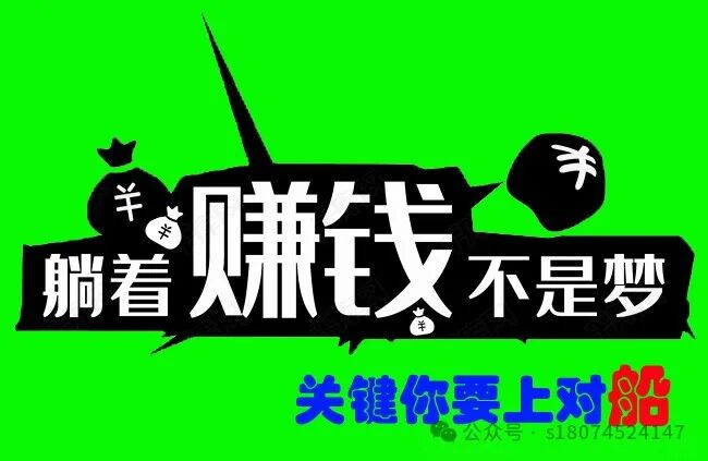 在亚洲地区领跑的短音频SNS网络平台怎样挣钱！(图4)