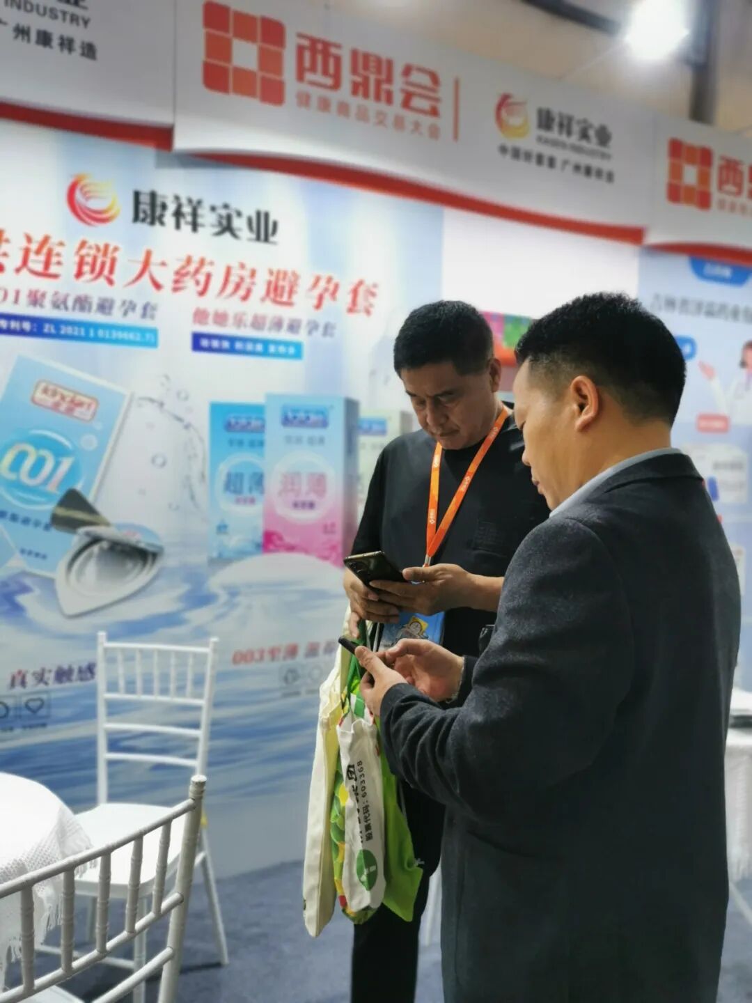 海南西鼎會成功落下帷幕，康祥與多家醫(yī)藥連鎖企業(yè)達成合作3.jpg