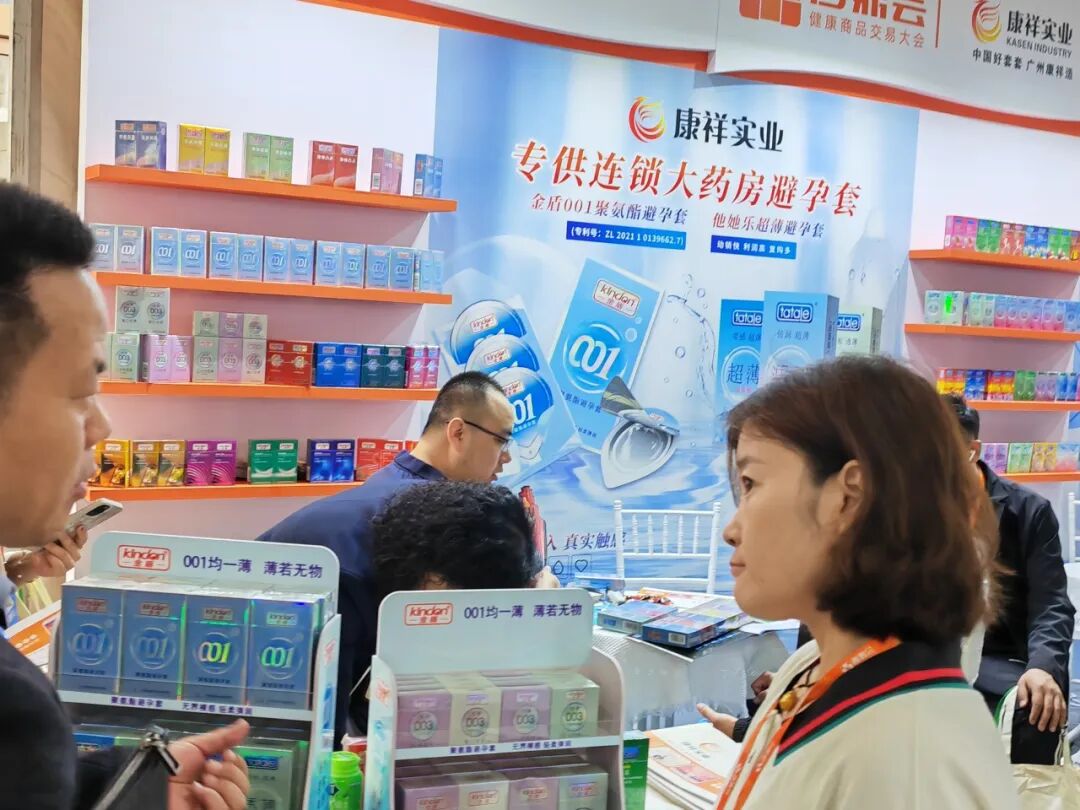 避孕套藥店渠道市場前景如何，看看DeepSeek的看法9.jpg