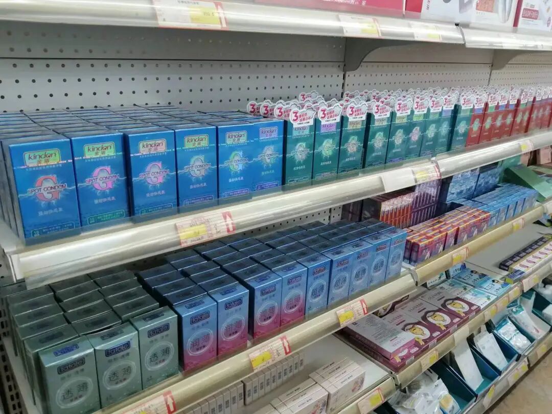 武汉国药会，避孕套是不可忽视的黄金产品3.jpg