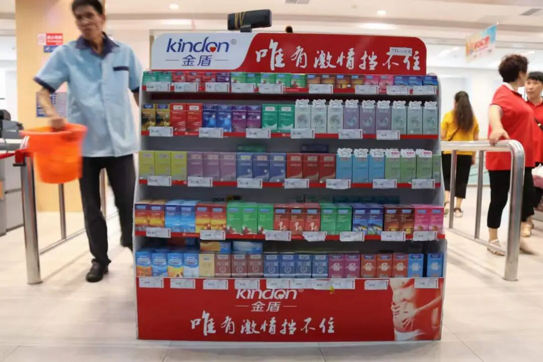 为什么避孕套总摆在百货商超最显眼的位置2.jpg