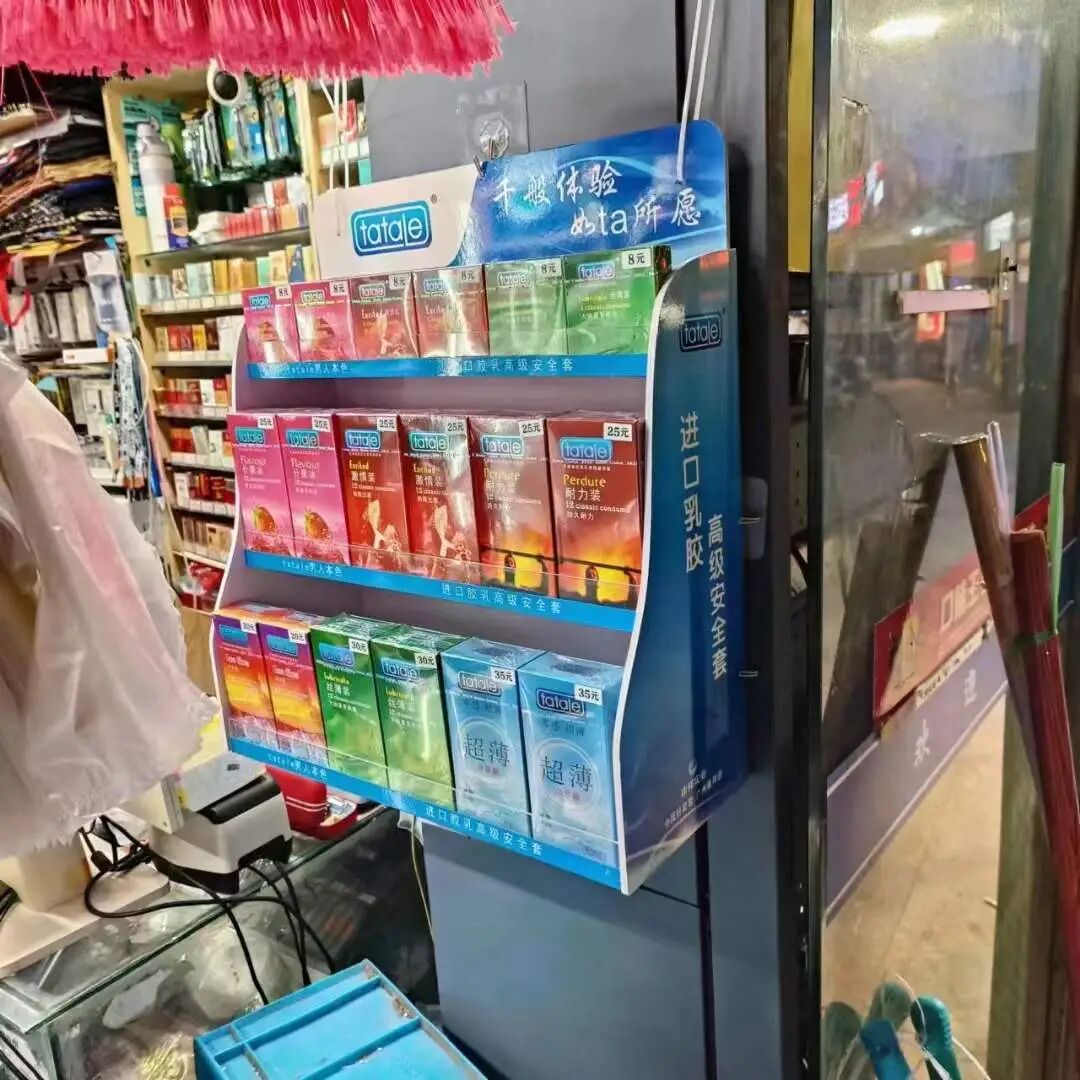 为什么避孕套总摆在百货商超最显眼的位置1.jpg