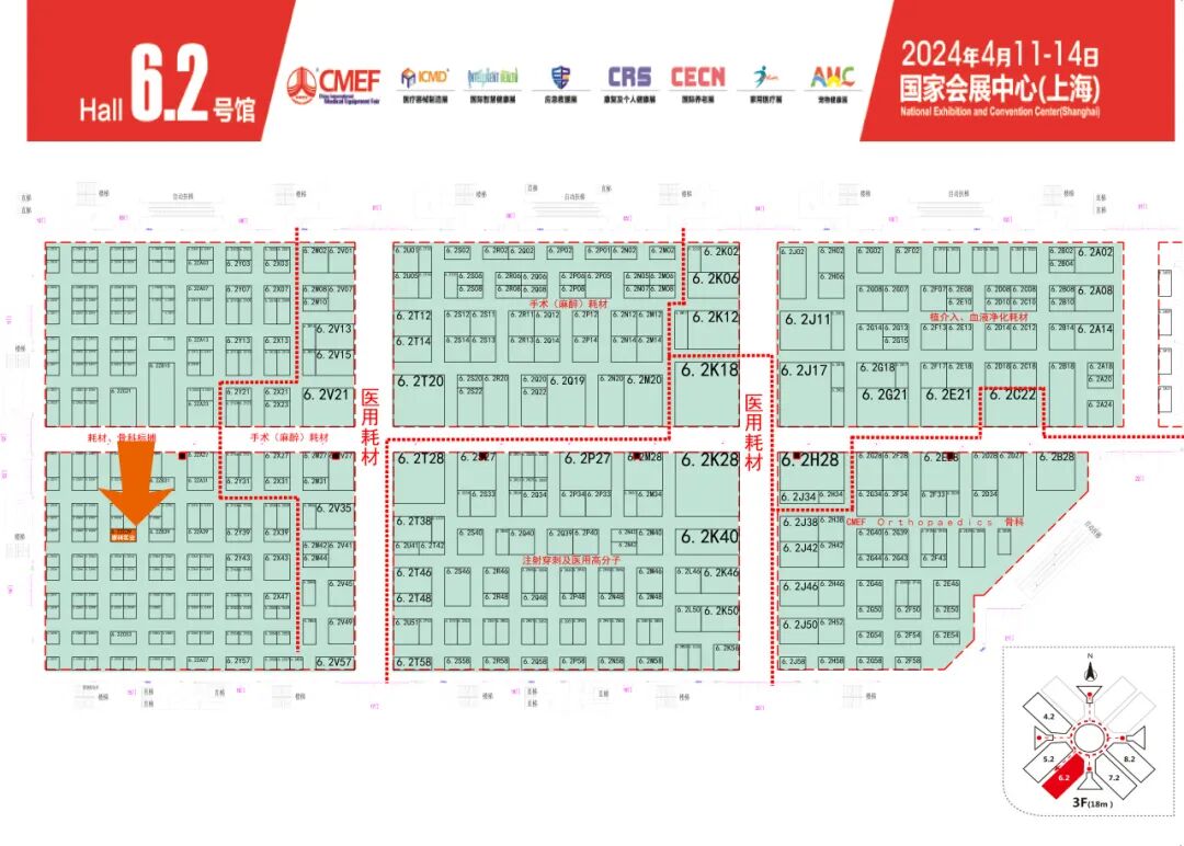 展會邀請  相聚上海器械會，康祥邀您共探行業新未來7.jpg