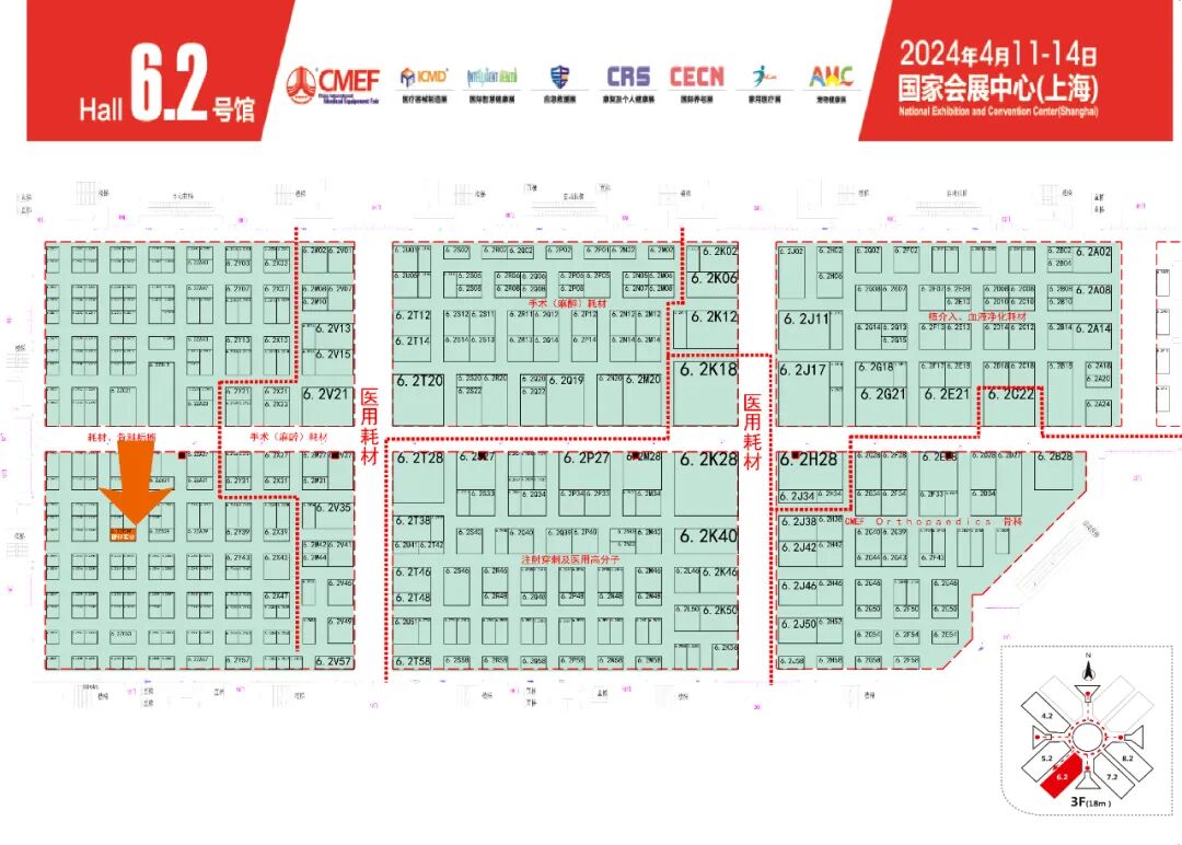 上海器械會倒計時，康祥邀您4月相約滬上3.jpg
