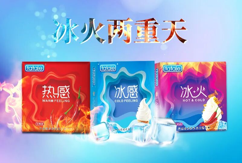 世界避孕日  爱她，爱自己，从科学避孕开始9.jpg