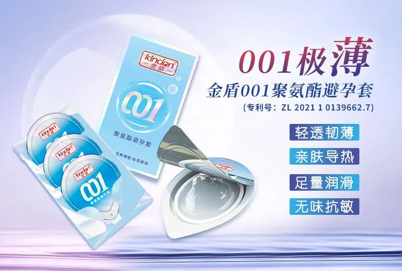 世界避孕日  爱她，爱自己，从科学避孕开始3.jpg