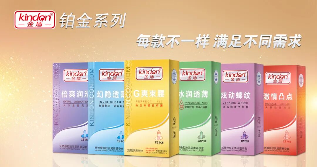 世界避孕日  爱她，爱自己，从科学避孕开始5.jpg