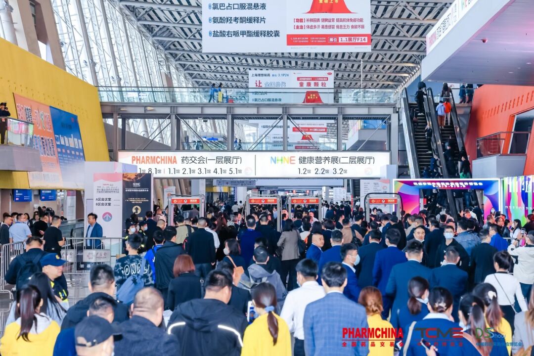 展會邀請 5月上海國藥會，搶占醫藥市場新機遇2.jpg