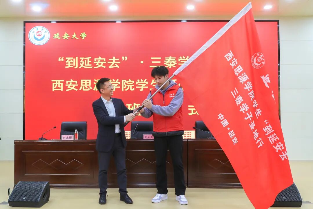 授旗过程 拷贝.jpg