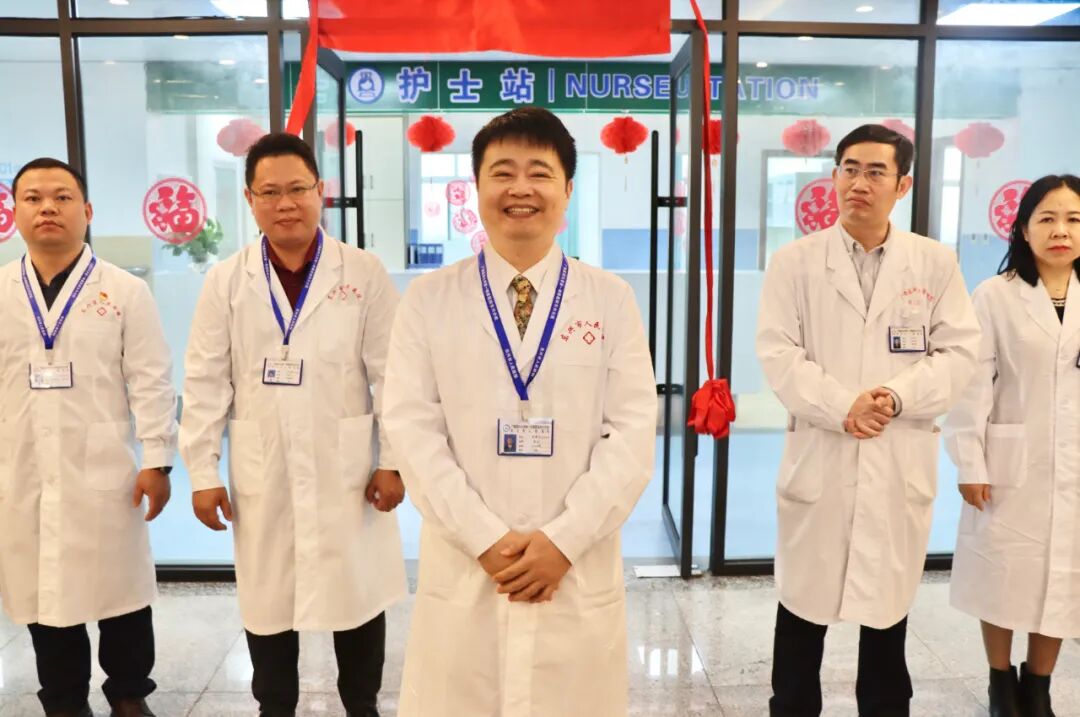 东兴市人民医院中医科病区正式全面启用