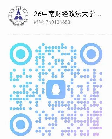 中南录法学冲刺班：单科最低至500元，赠送616背诵讲义+Anki卡片，性价比王炸来袭~