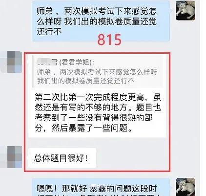 中南录法学冲刺班：单科最低至500元，赠送616背诵讲义+Anki卡片，性价比王炸来袭~