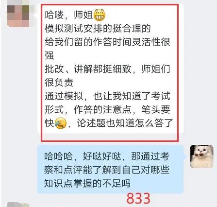 中南录法学冲刺班：单科最低至500元，赠送616背诵讲义+Anki卡片，性价比王炸来袭~