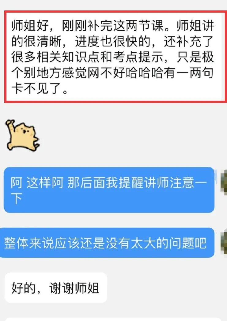 中南录法学冲刺班：单科最低至500元，赠送616背诵讲义+Anki卡片，性价比王炸来袭~