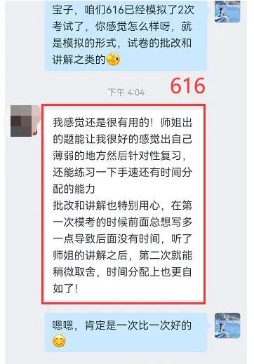 中南录法学冲刺班：单科最低至500元，赠送616背诵讲义+Anki卡片，性价比王炸来袭~