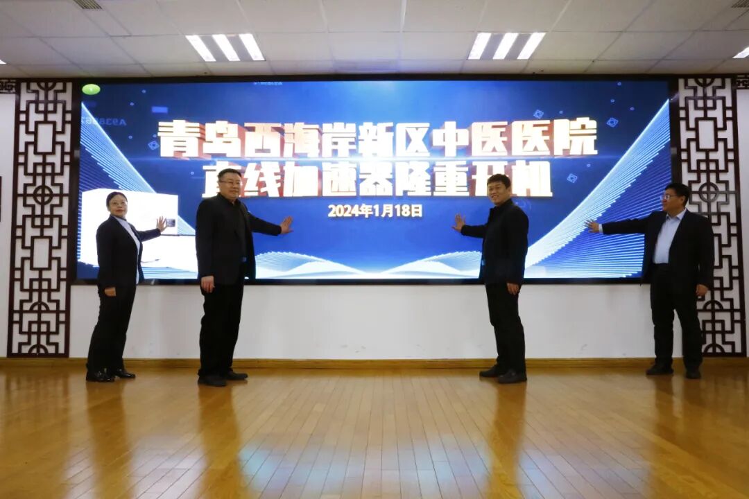 联影的CT怎么样精准“狙击”肿瘤细胞，新区中医医院顶级联影一体化CT直线加速器正式开机！_https://www.jmylbn.com_新闻资讯_第12张