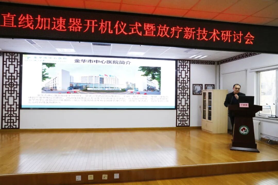 联影的CT怎么样精准“狙击”肿瘤细胞，新区中医医院顶级联影一体化CT直线加速器正式开机！_https://www.jmylbn.com_新闻资讯_第17张