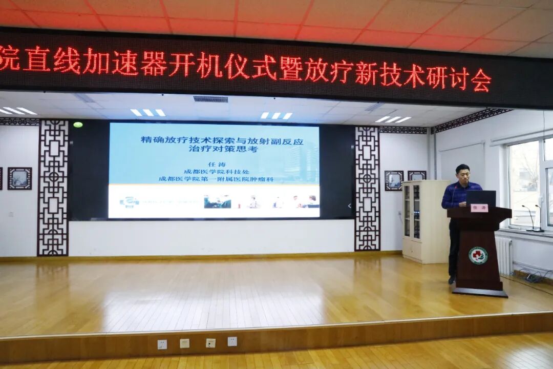 联影的CT怎么样精准“狙击”肿瘤细胞，新区中医医院顶级联影一体化CT直线加速器正式开机！_https://www.jmylbn.com_新闻资讯_第14张