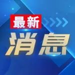 “二阳”后不用再防护了？警惕这些误区→
