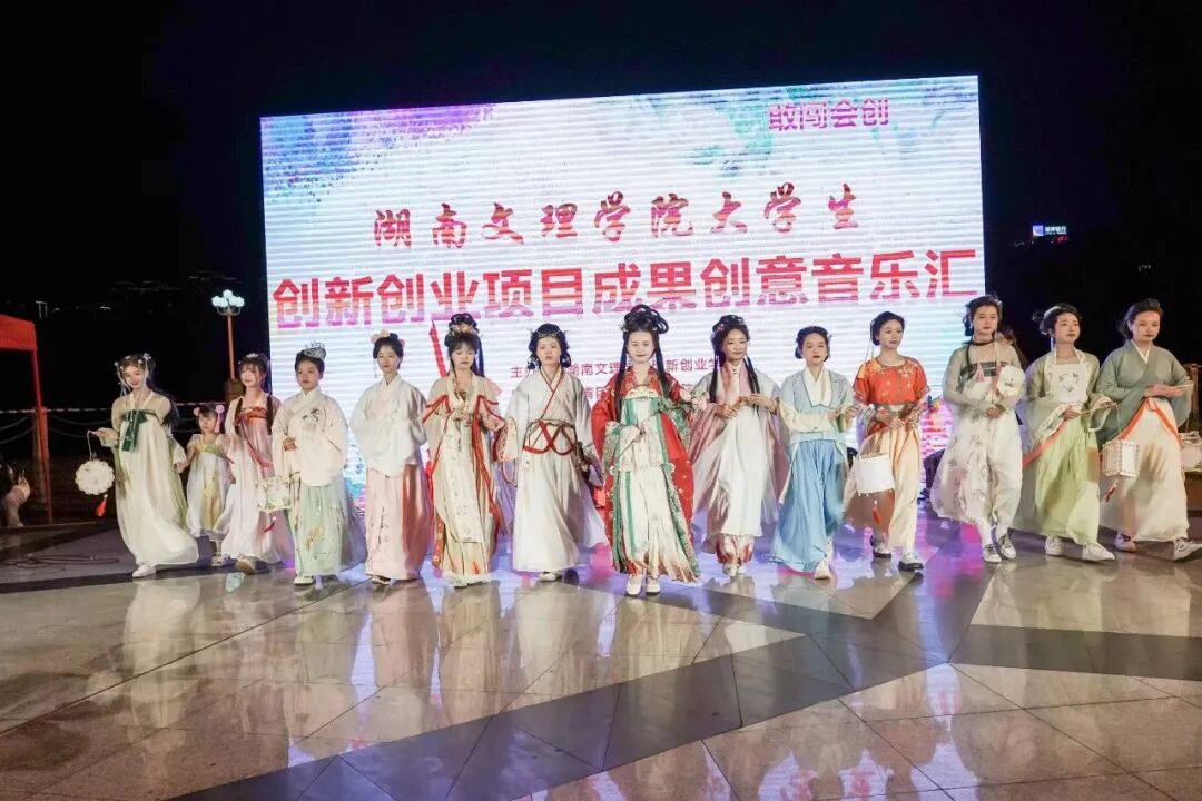 湖南文理学院创新创业学院_大学生新颖的创业项目_湖南文理学院十佳学子