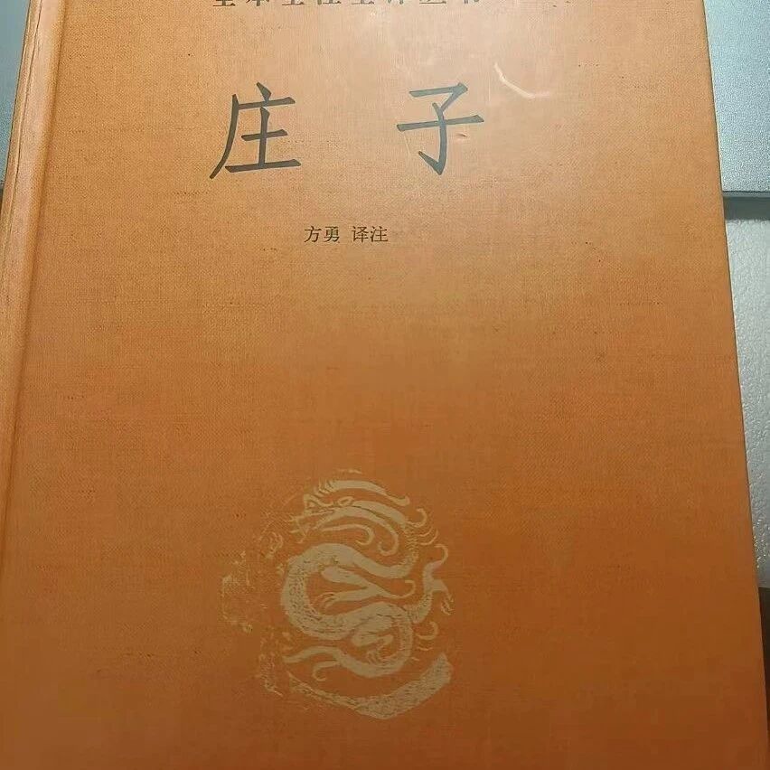 【青春语文·巧露专栏】《庄子》里“小大之辩”的思考
