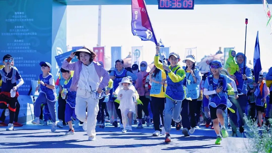 全球跑步日