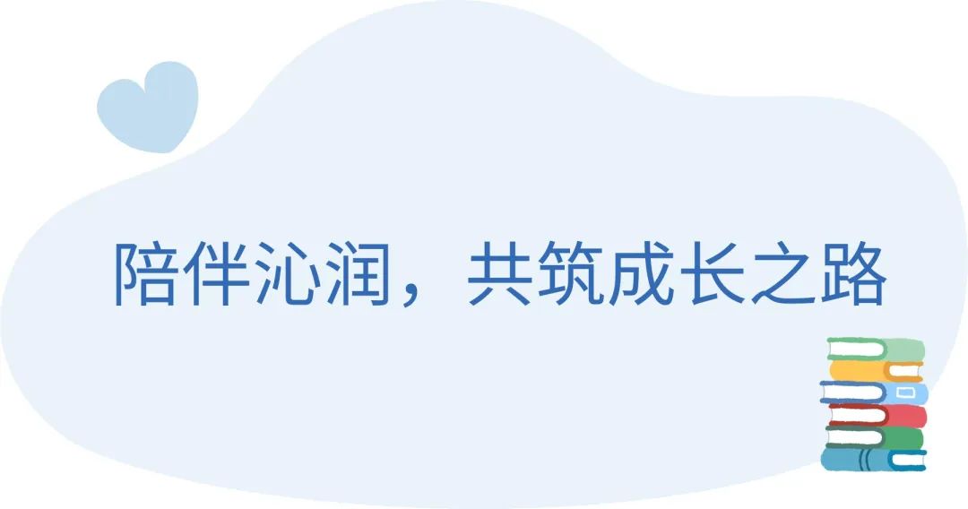 青岛海山学校_青岛海山学校教师待遇怎么样_青岛海山学校录取分数线