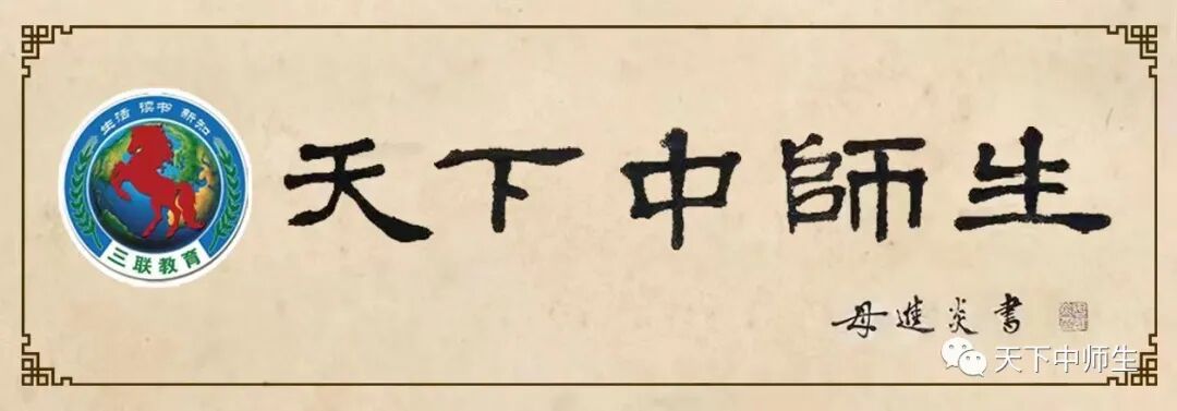 赵凤英（贵州）|恰同学少年