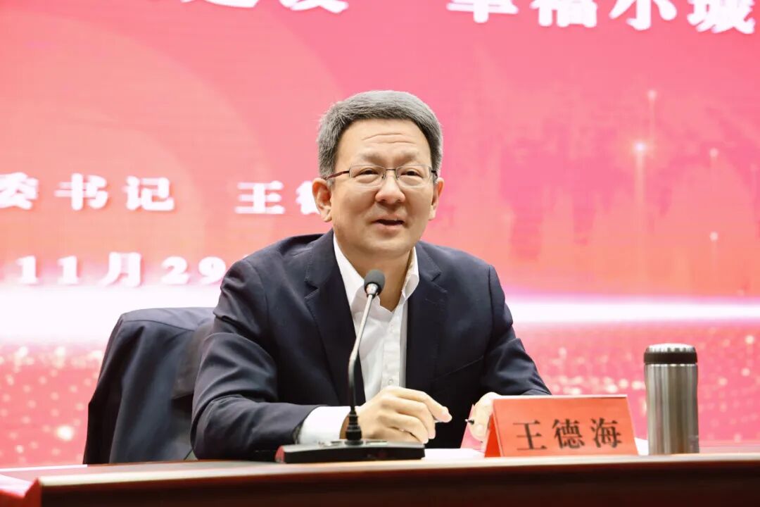 王德海到枣庄市第四十中学讲授思政课