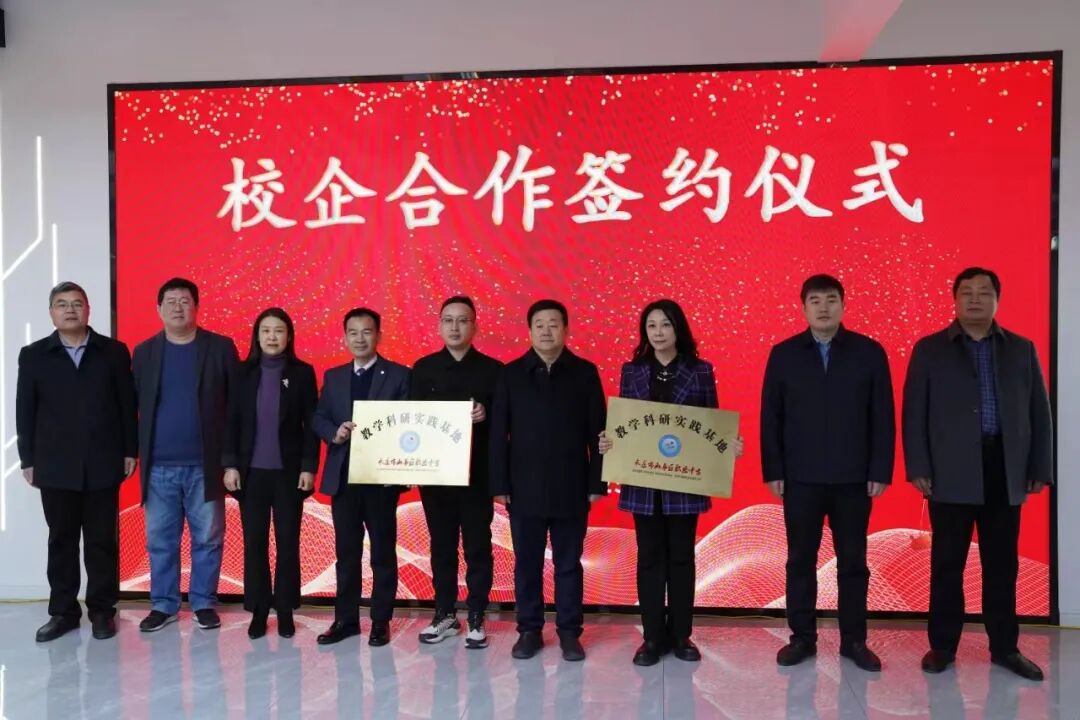 我区举行校企合作签约仪式