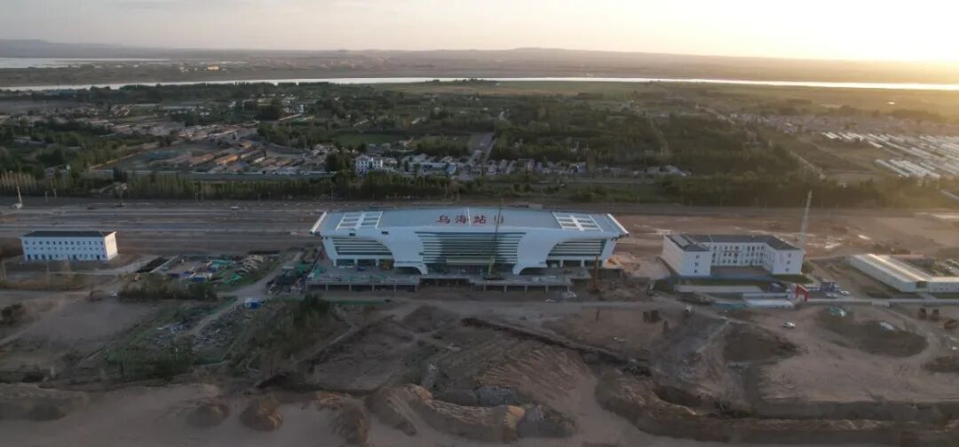"乌海站"亮相!