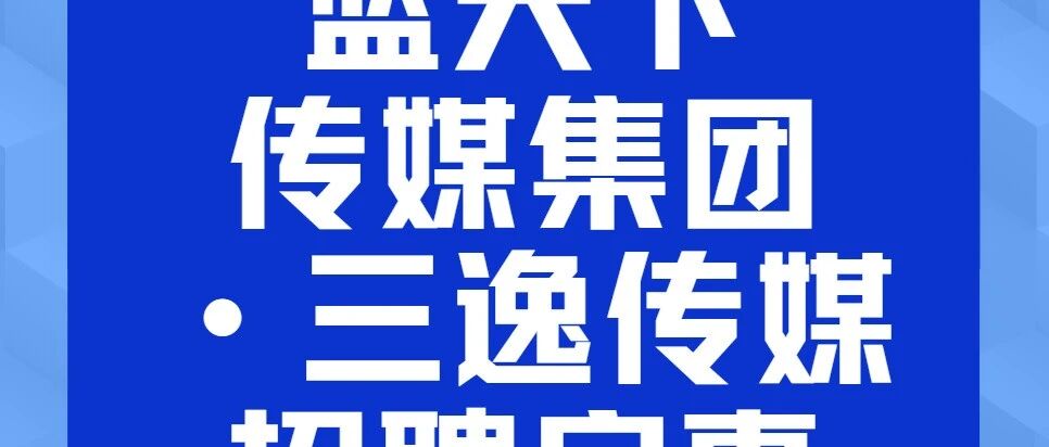26届校招