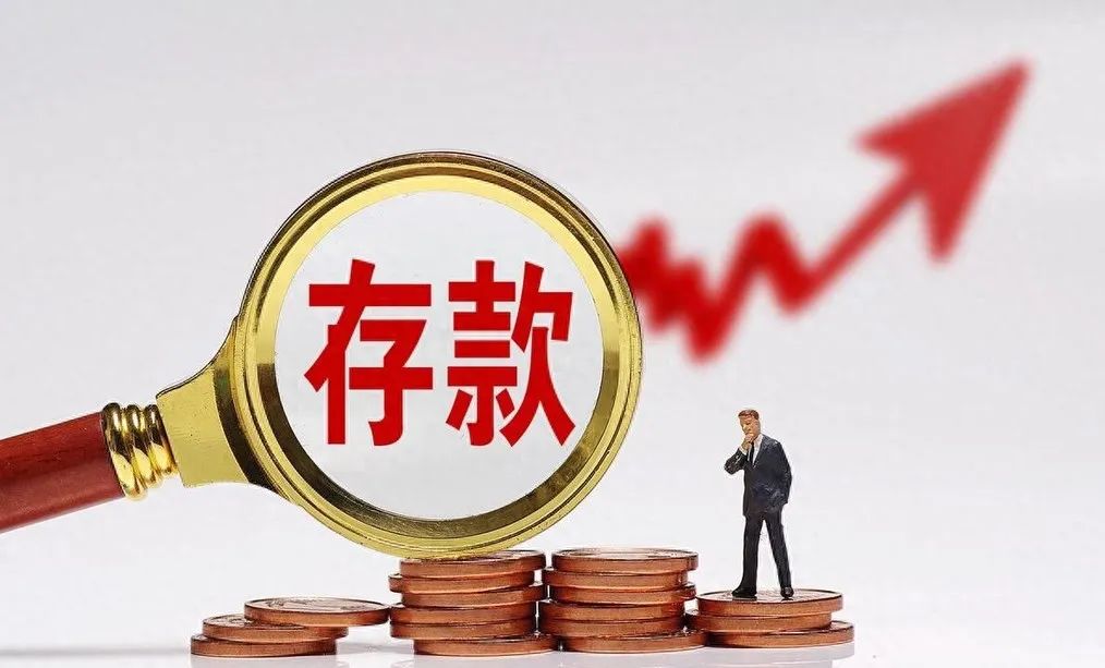 10万存一年还是三年好