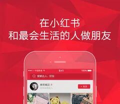 小紅書CES評分系統