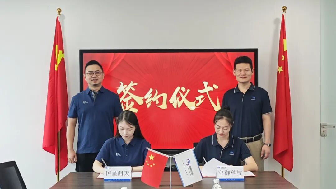 国星问天1.png
