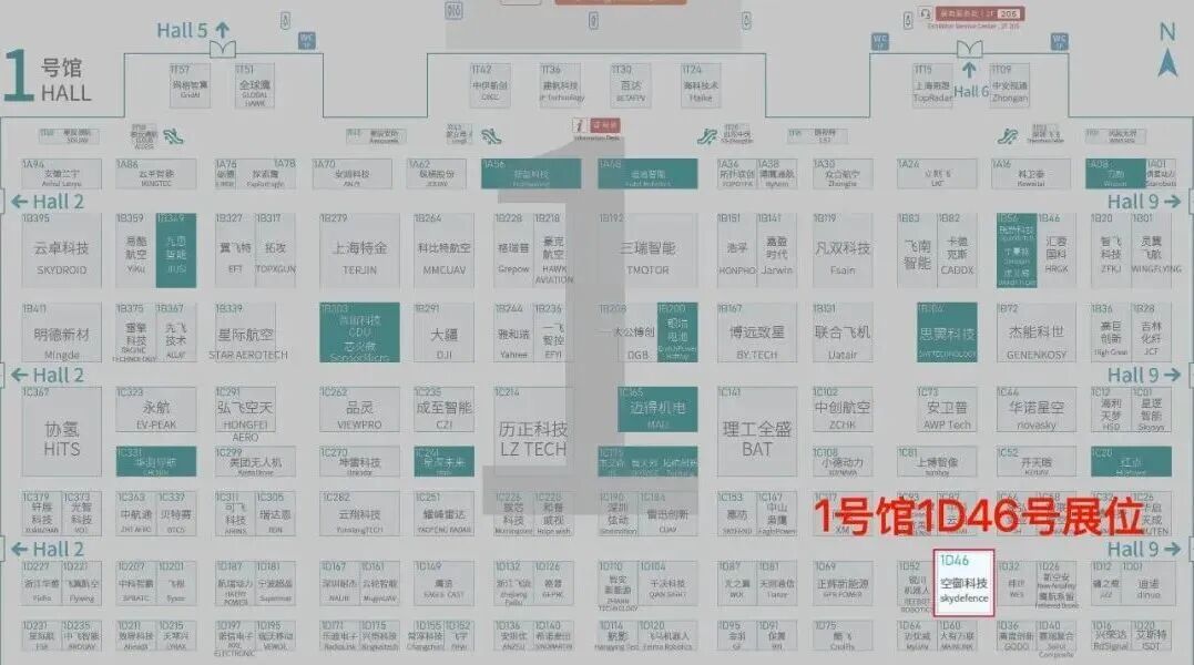 无人机大会11.png