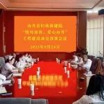 【我为群众办实事】结对认“亲戚”  帮扶送爱心--县妇幼保健院迅速开展结对帮扶送温暖活动