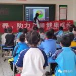 山丹县疾控中心深入校园开展中国学生营养日宣传活动