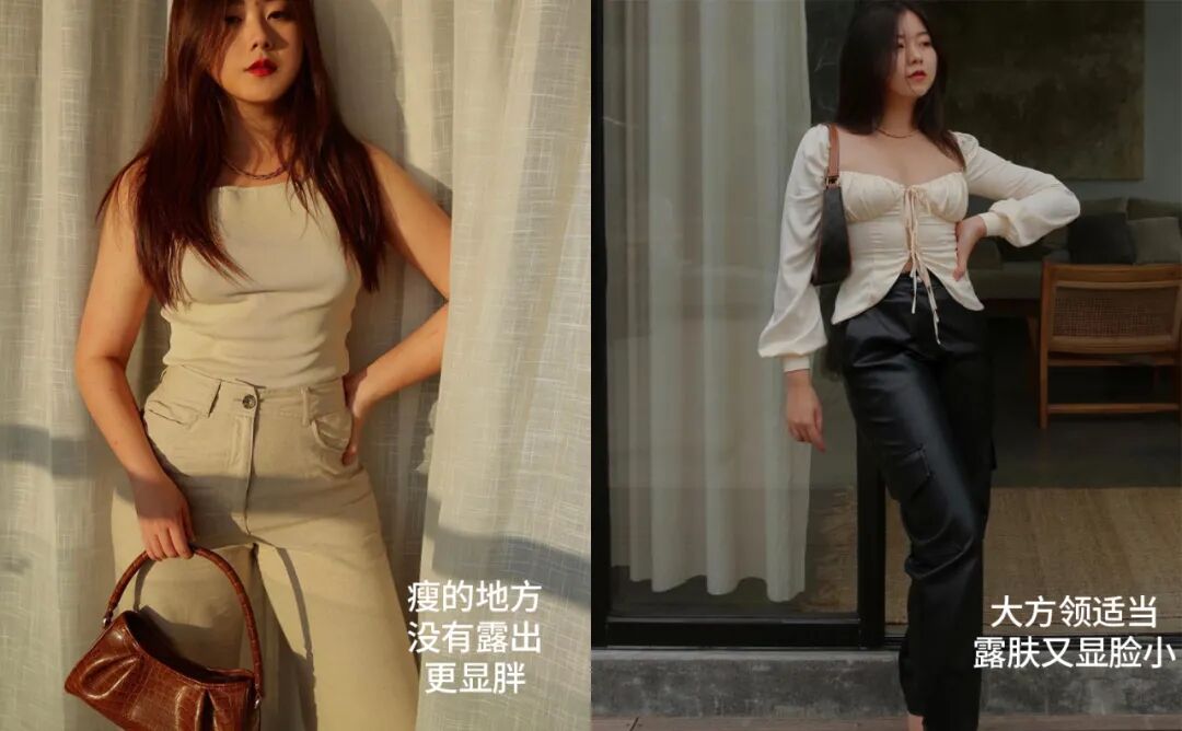 【时尚】2022女生自查表，原来120斤只是微胖？（组图） - 10