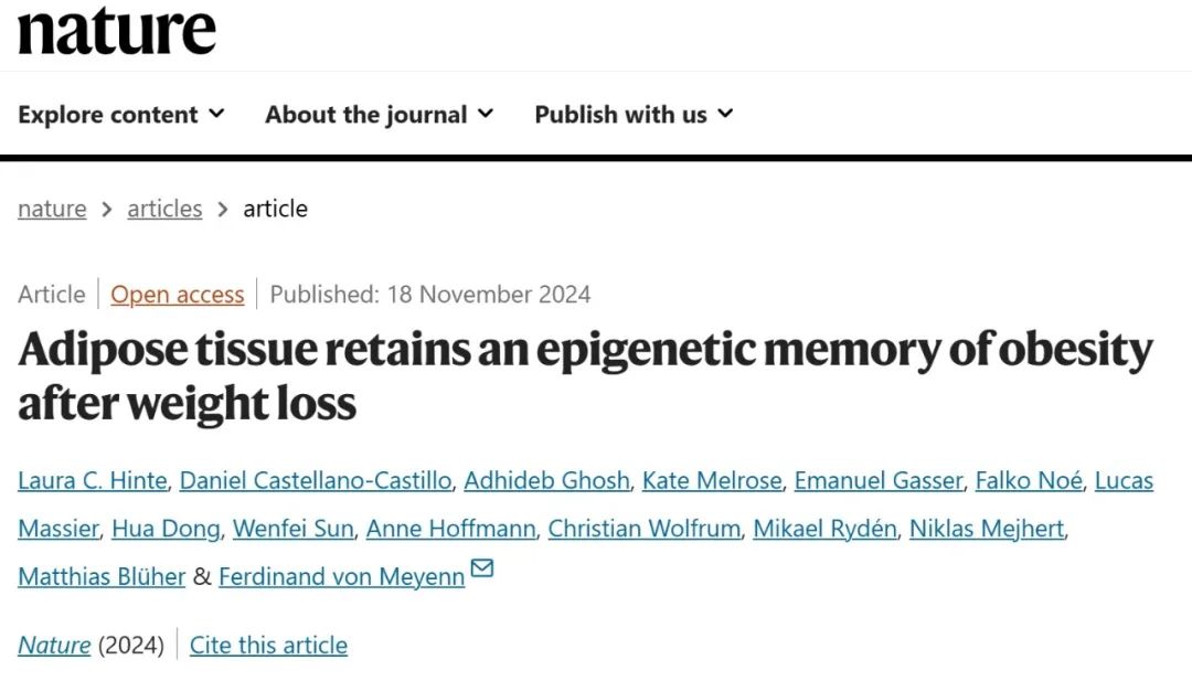 《《自然》：一旦胖过，身体就记住了！科学家发现，肥胖带来的脂肪表观遗传改变，在减重后短时间不会复原，或是减肥易反弹的原因》