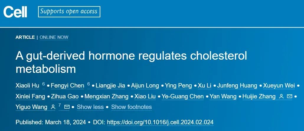 《《细胞》重磅：中国科学家发现全新抑脂激素！可有效抑制肝脏中的胆固醇合成，或可作为新的降脂靶点丨科学大发现》