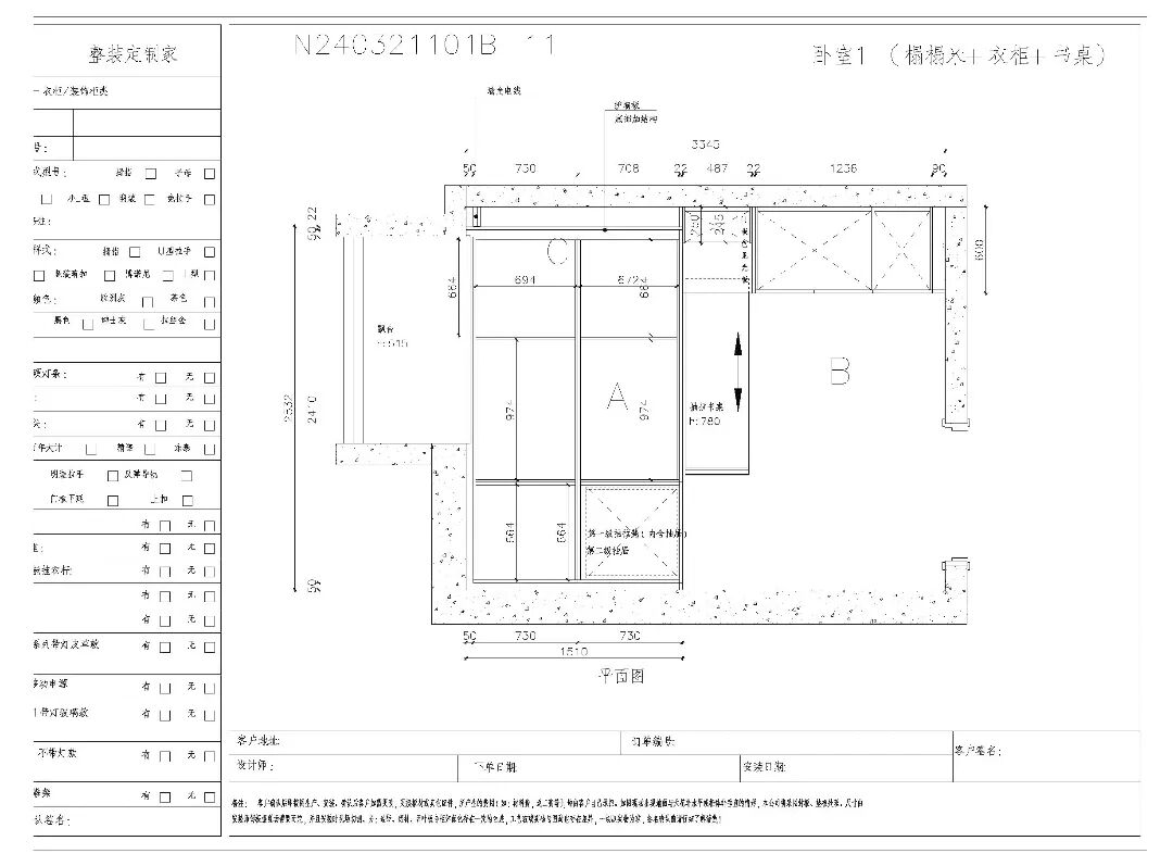 LVKEHOME洛威客丨佛山佛奥湾案例鉴赏