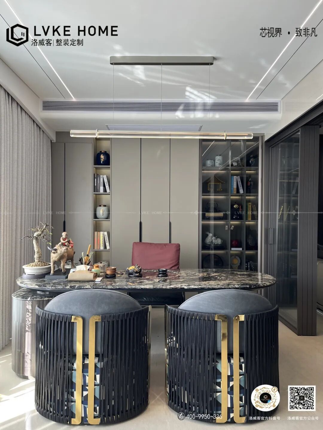 LVKEHOME洛威客丨佛山佛奥湾案例鉴赏