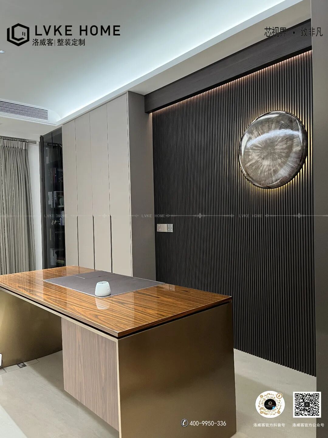 LVKEHOME洛威客丨佛山佛奥湾案例鉴赏