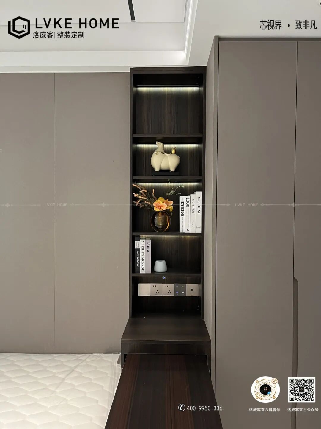 LVKEHOME洛威客丨佛山佛奥湾案例鉴赏